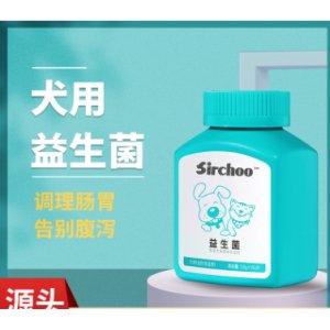 山東沃貝兒生物科技有限公司