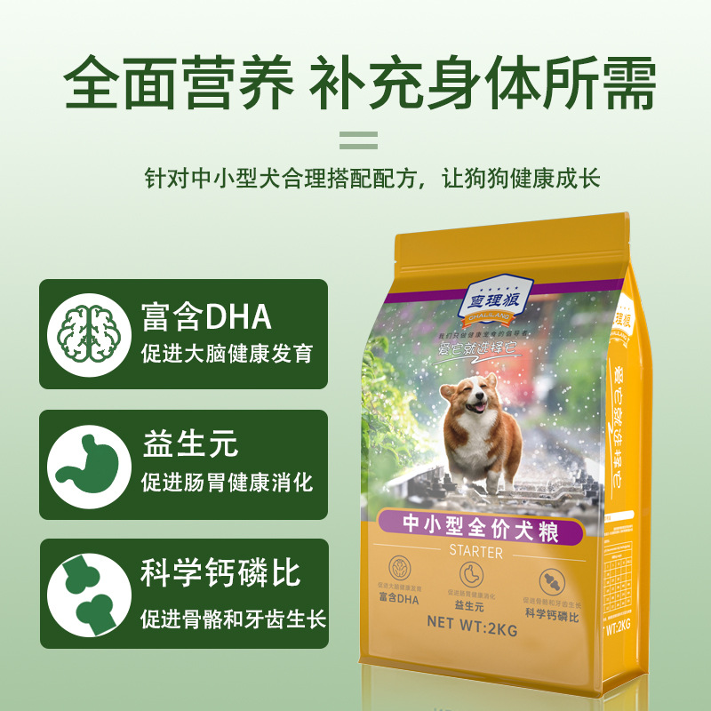 江蘇春暉寵物食品有限公司