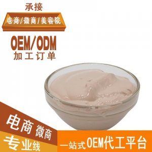 廣州舒雅化妝品有限公司