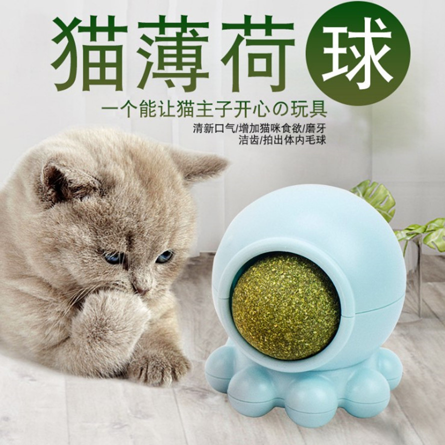 章魚貓薄荷球OEM/ODM定制代加工