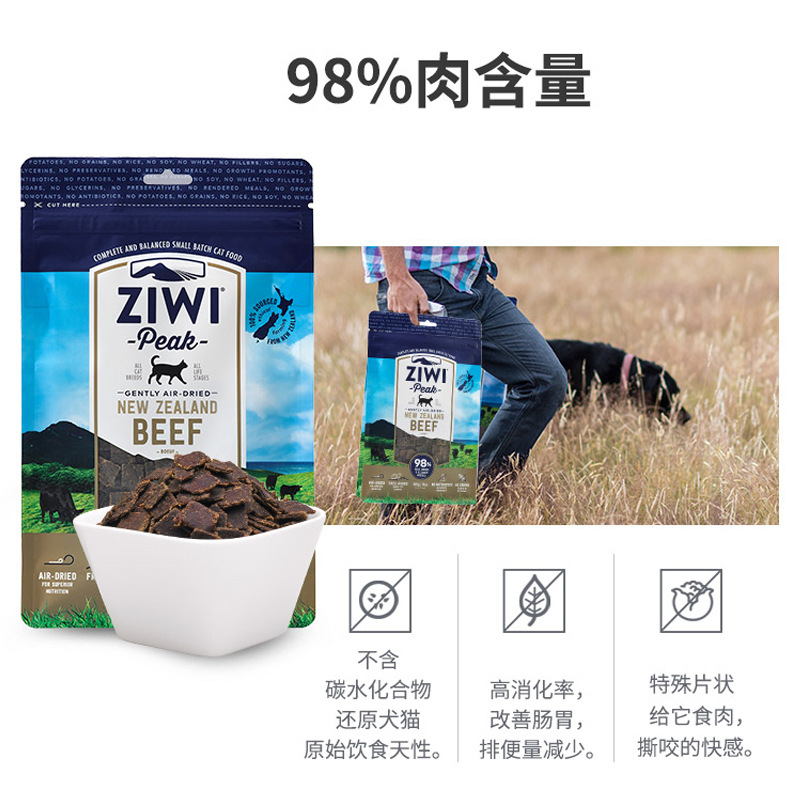 滋益巔峰貓糧可OEM/ODM代工