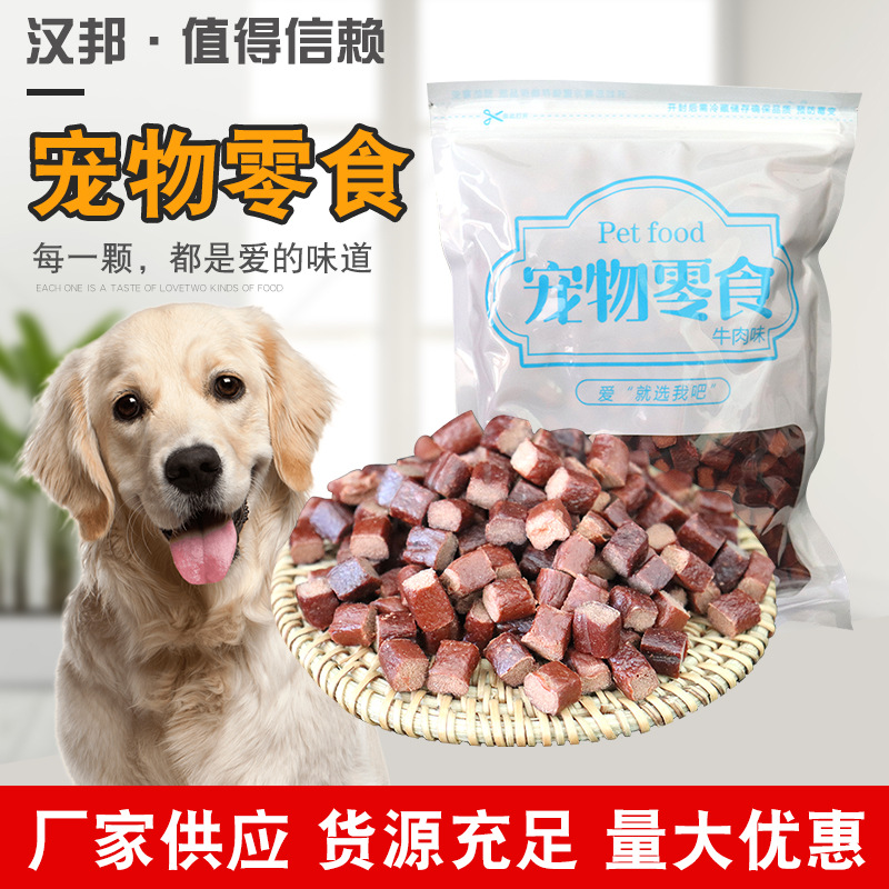 沂水漢邦寵物食品有限公司