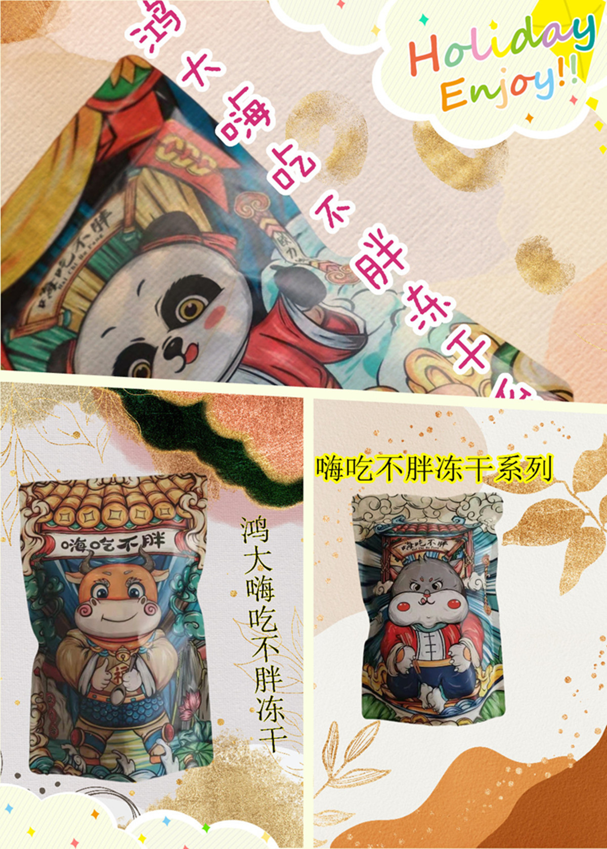 青島鴻大寵物用品有限公司