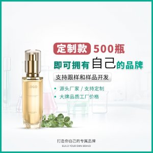 廣州芳道化妝品科技有限公司