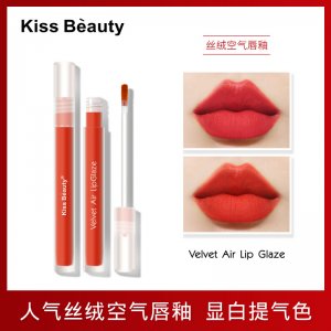 汕頭櫻姬化妝品有限公司