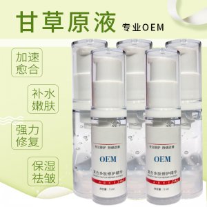 深圳市龍崗區(qū)不老傳奇化妝品廠