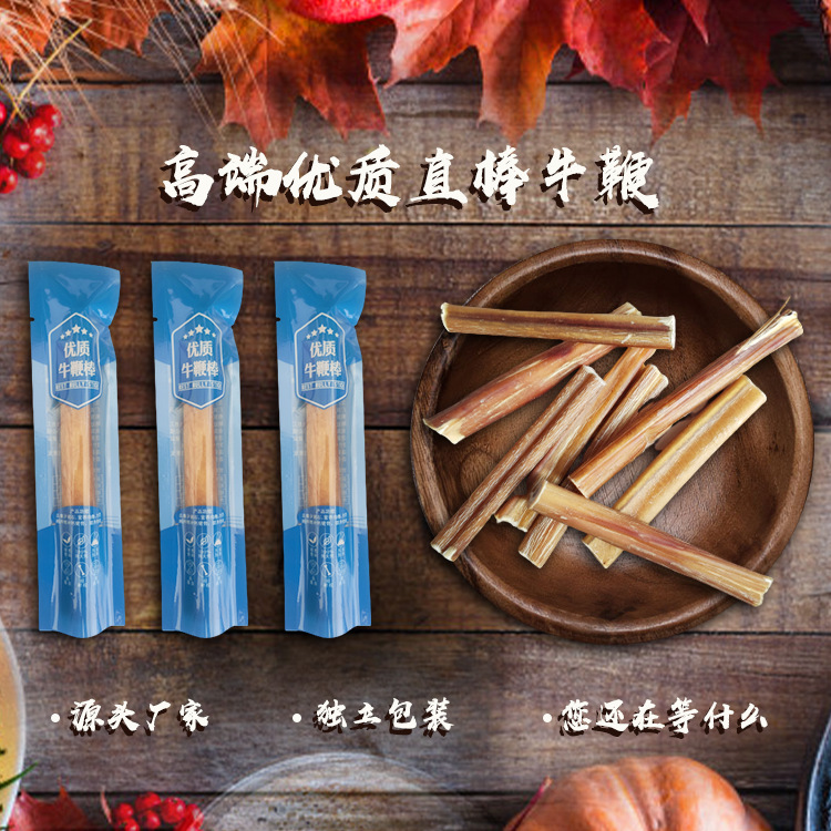 池州市奇潤寵物用品有限公司