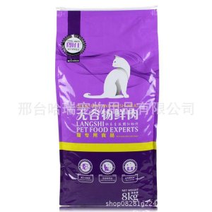 邢臺哈瑞寵物用品有限公司