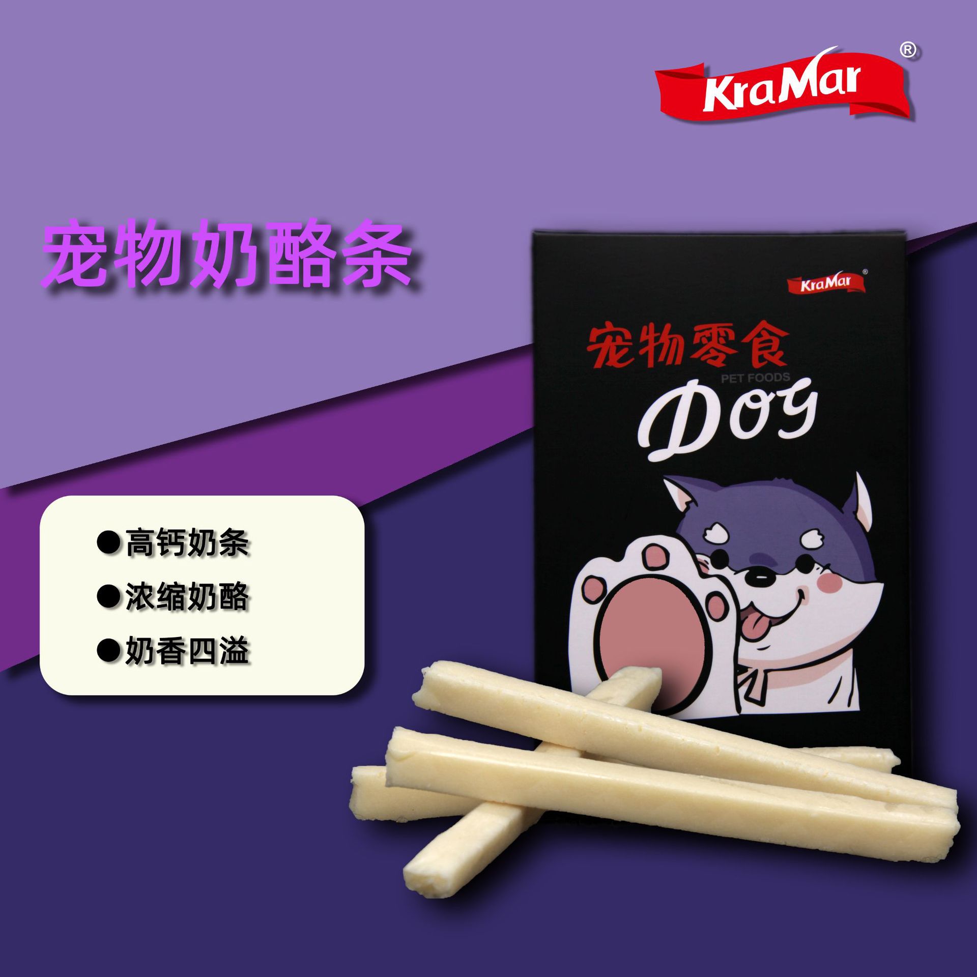 青島奧力寵物食品有限公司