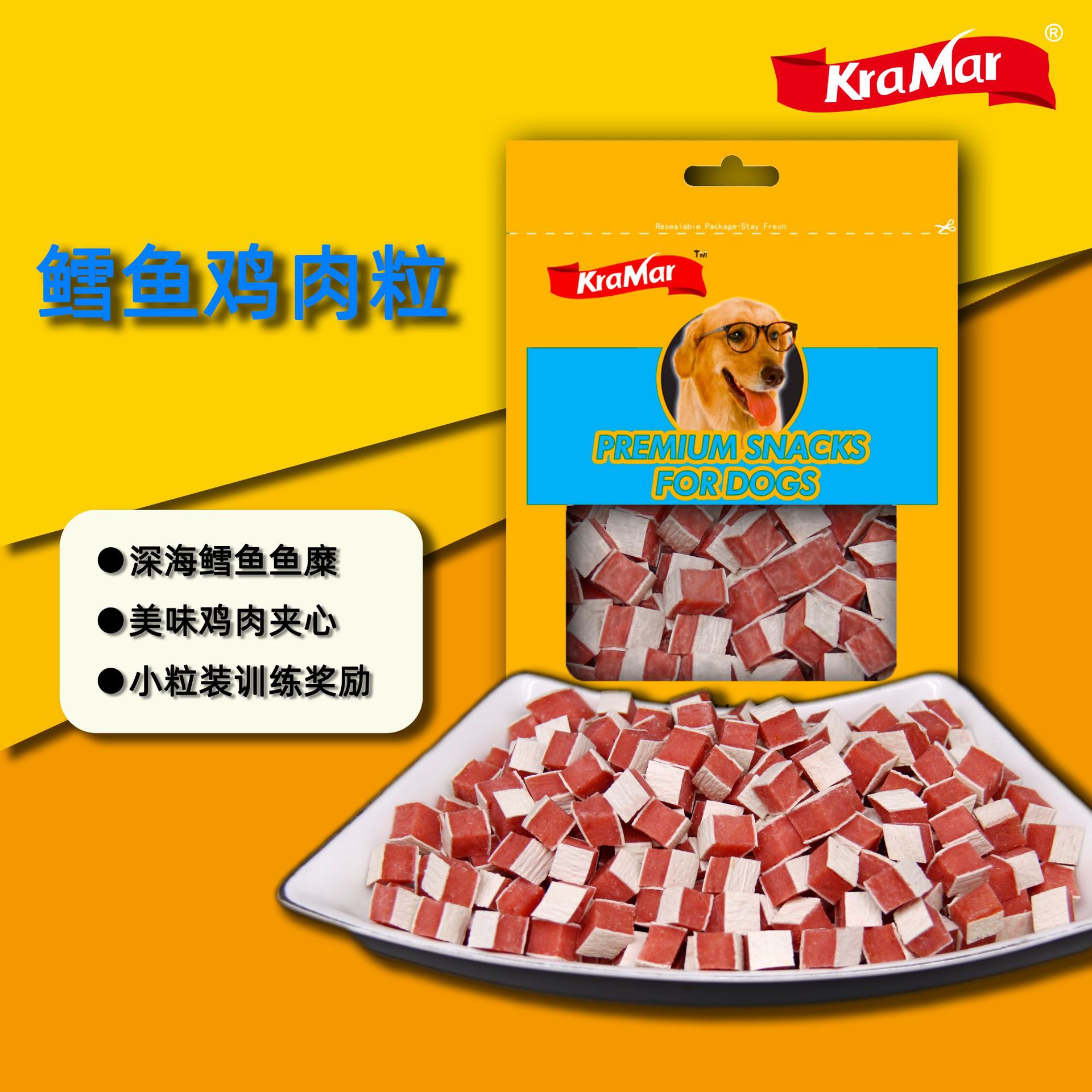 寵物零食鱈魚雞肉三明治粒貼牌代加工,需要什么條件