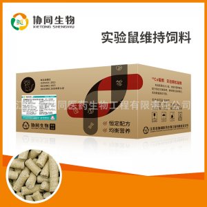 江蘇省協(xié)同醫(yī)藥生物工程有限責(zé)任公司