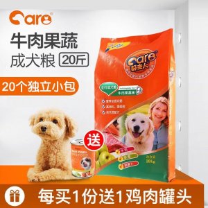 成都好主人寵物食品有限公司