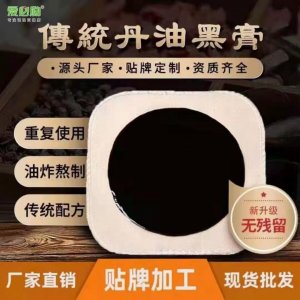 愛必勵健康產業有限公司