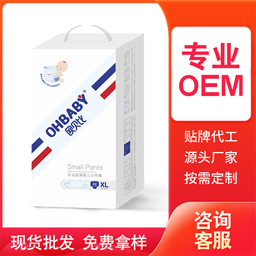 歐貝比樂動超薄系列小內褲（豎版）貼牌定制代加工