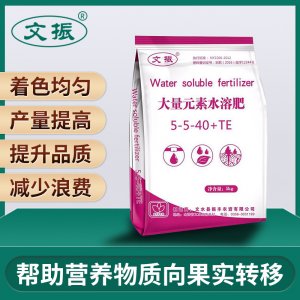 文水縣振豐農(nóng)資有限公司