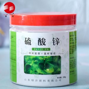 山東綠灃肥料有限公司