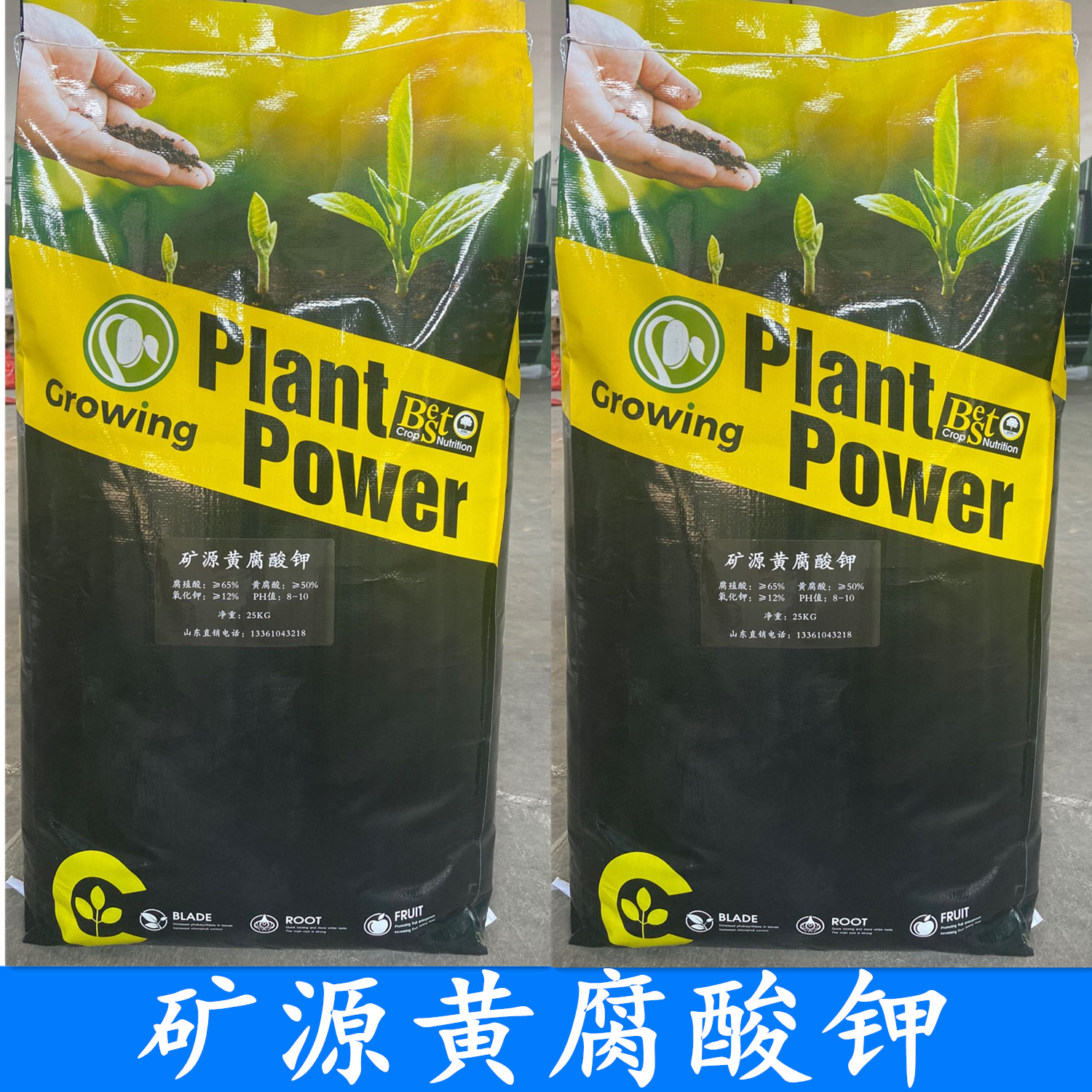 濟南花旗新材料有限公司