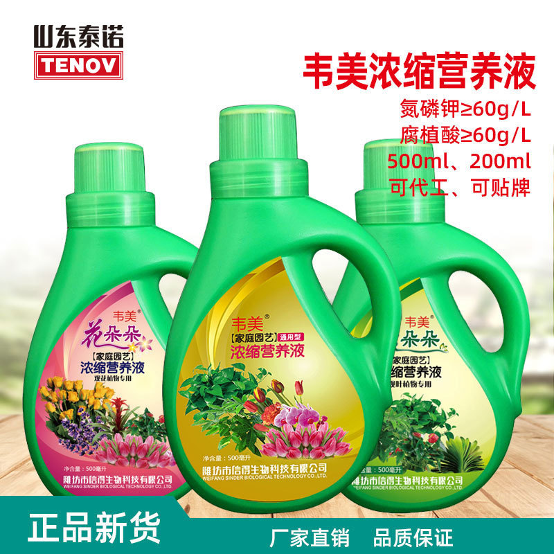 山東泰諾藥業(yè)有限公司