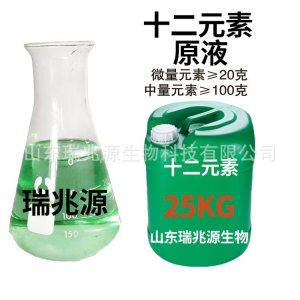 山東瑞兆源生物科技有限公司