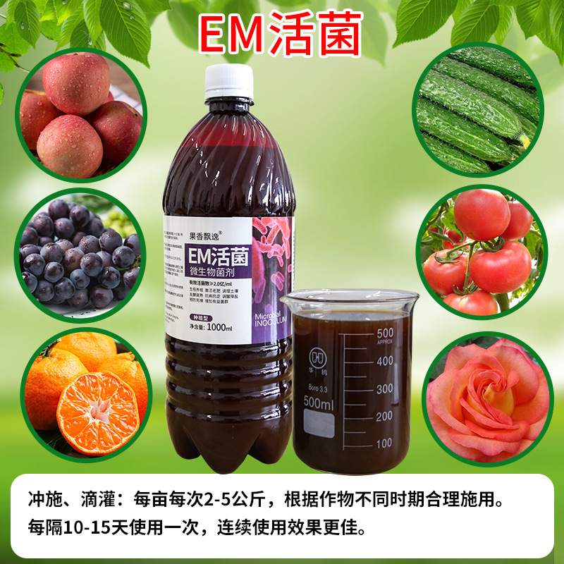 豐池農業發展股份有限公司