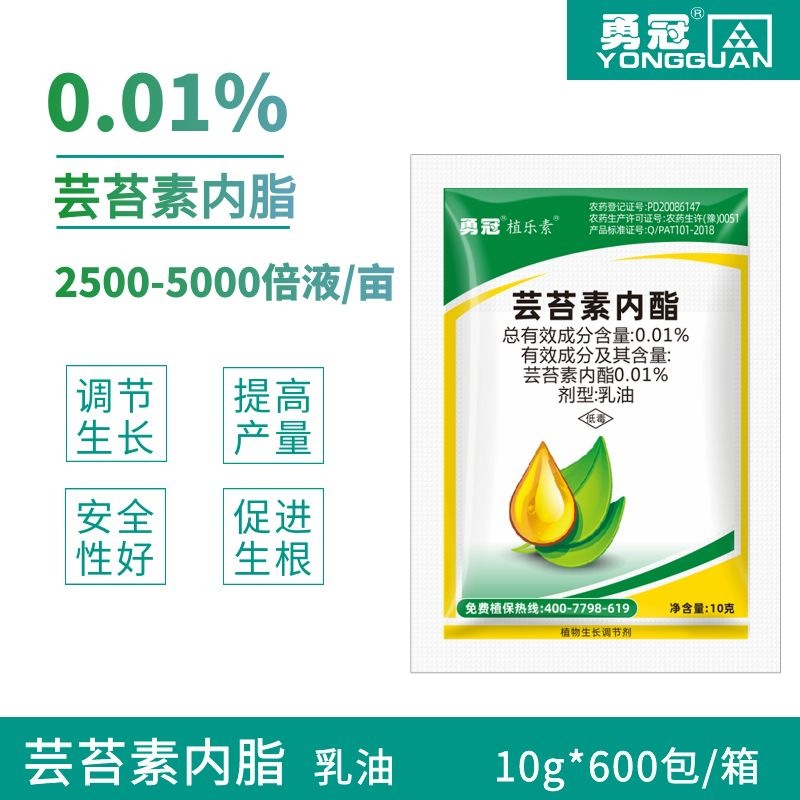 河南勇冠喬迪農業科技有限公司