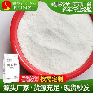 山東金潤梓生物科技有限公司