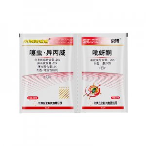 臨沂賽邦農(nóng)資有限公司