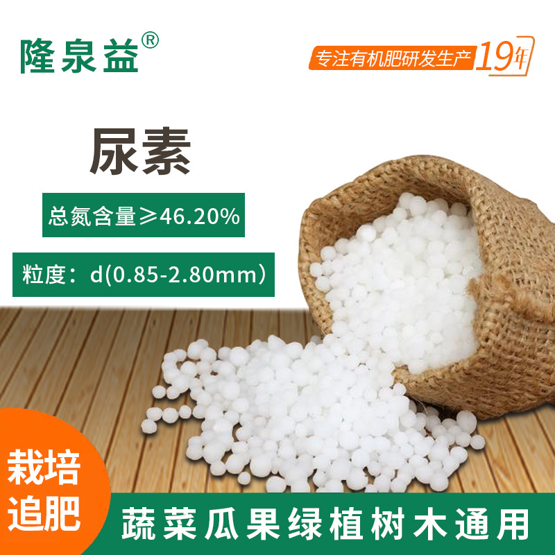 重慶隆泉益農(nóng)業(yè)有限公司