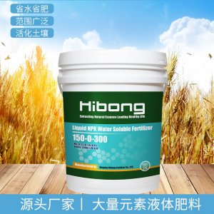 青島海邦肥料有限公司