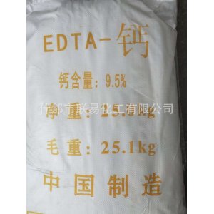 什邡市聯易化工有限公司