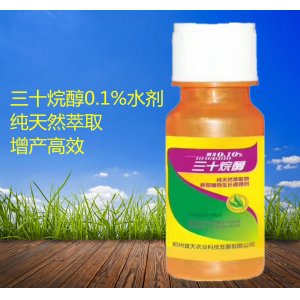 鄭州普天農(nóng)業(yè)科技發(fā)展有限公司