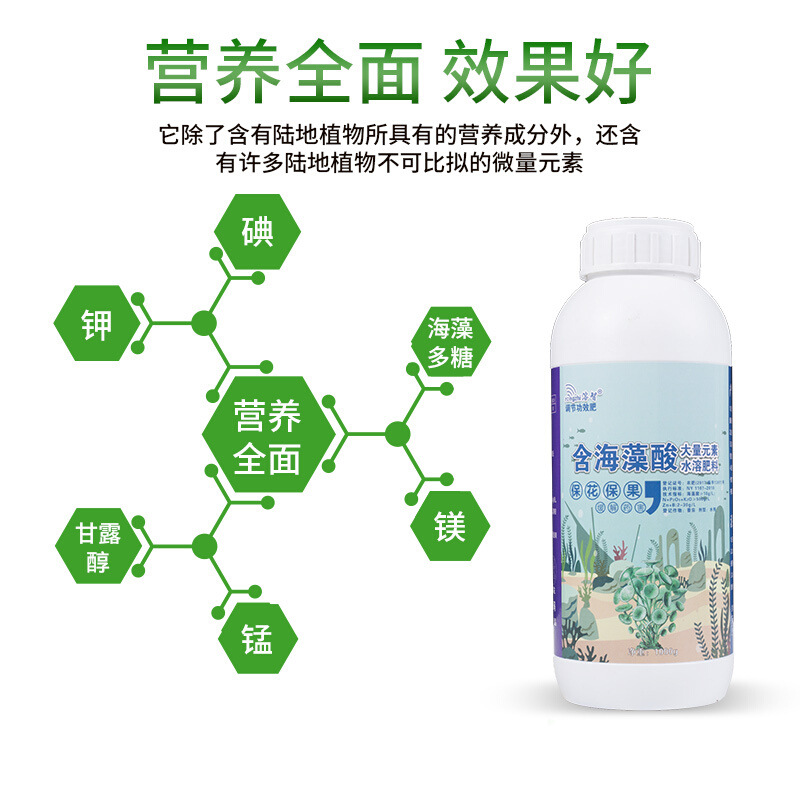 湖北南輕法麥克斯作物營養(yǎng)有限公司