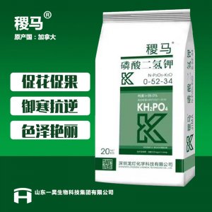 山東一昊生物科技集團(tuán)有限公司