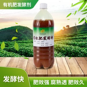 萬鄉(xiāng)豐生物科技（河北）有限公司