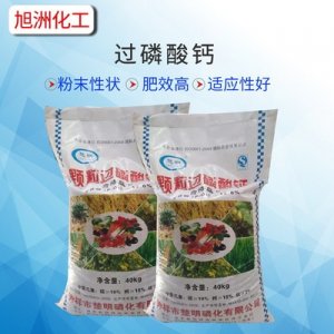 濟(jì)南旭洲化工科技有限公司