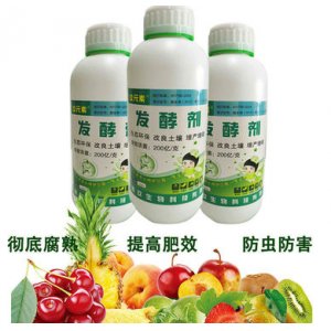 山東九肽生物科技集團有限公司