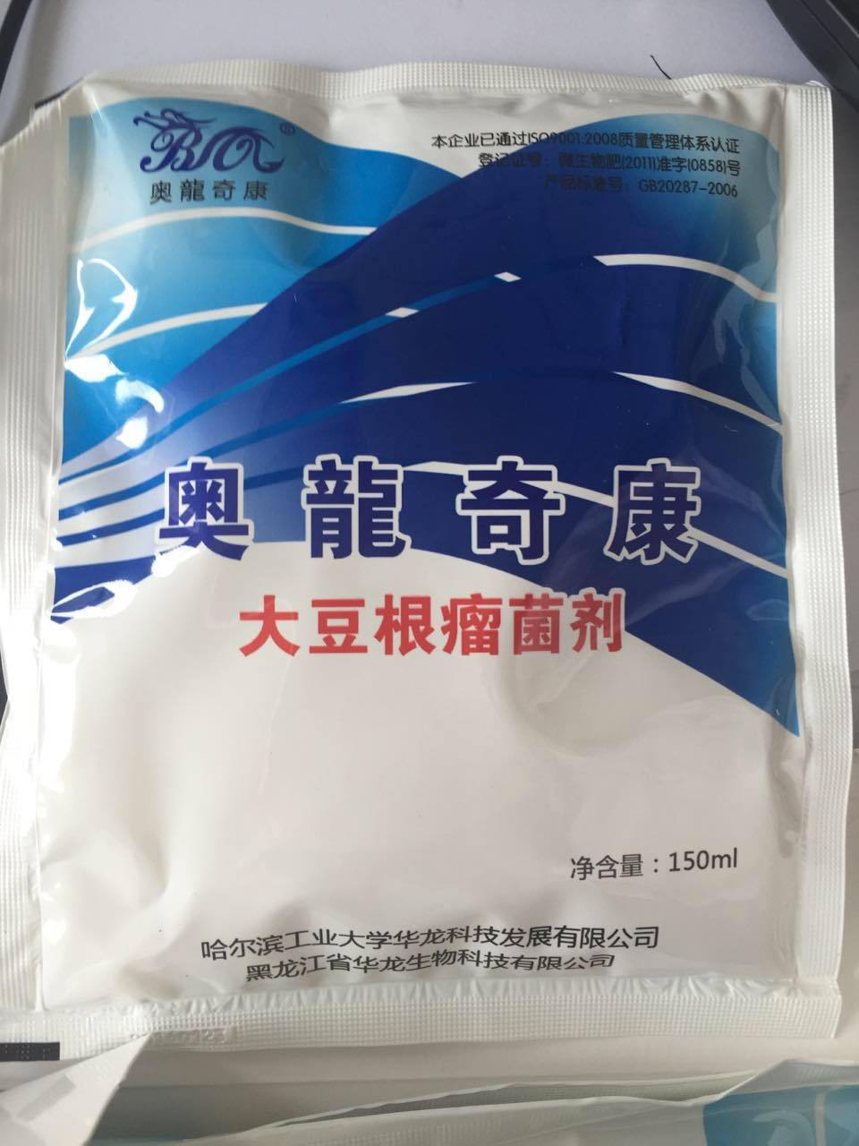 大豆根留菌貼牌代加工,千萬別錯過