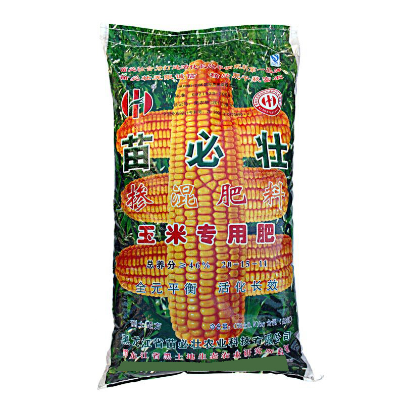 苗必壯玉米摻混肥OEM貼牌,來廠考察贈送樣品