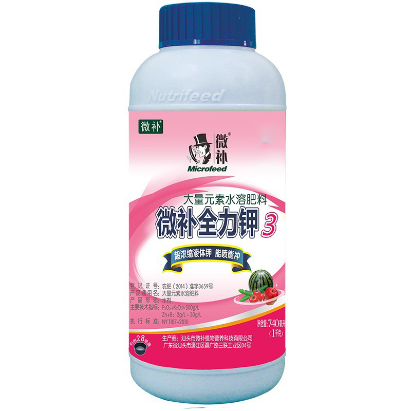 微補(bǔ)全力鉀貼牌定制代加工,幫您打造爆款