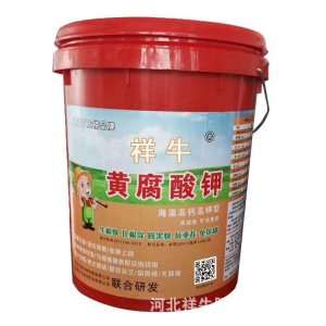 河北祥牛肥業有限公司