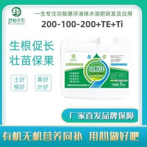 河南玖怡灃農業科技有限公司