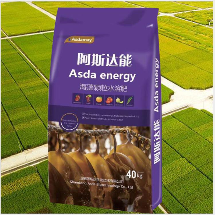 腐殖酸水溶肥oem貼牌,總有一款適合您