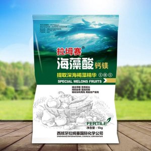 濰坊市華爾沃農化有限公司