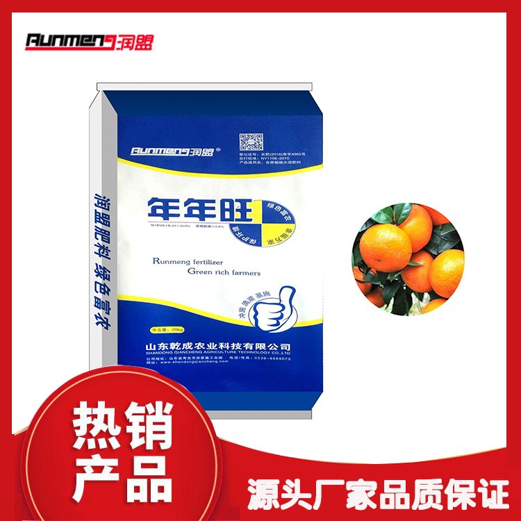 山東乾成農業科技有限公司