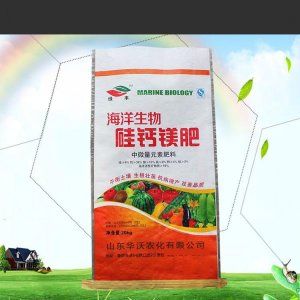 硅鈣鎂肥OEM代加工