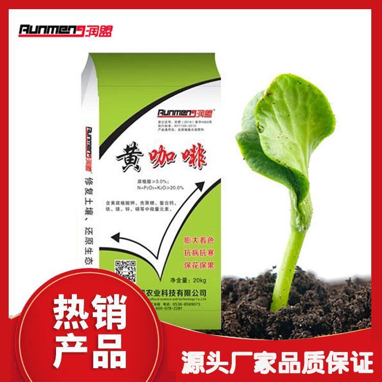 山東乾成農(nóng)業(yè)科技有限公司