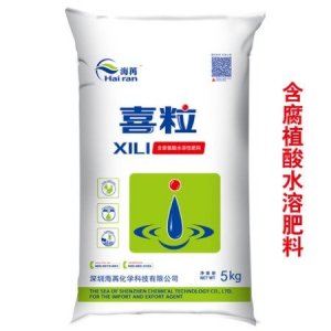 山東海苒農業科技有限公司