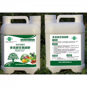 多肽微生物液肥OEM代加工