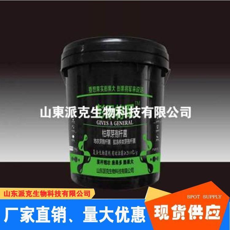 復合微生物菌劑代加工|我負責加工生產,你來提供制作配方!