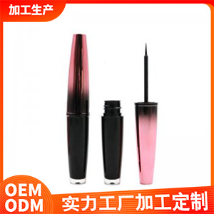 眼線液貼牌定制代加工